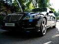 Mercedes-Benz S 500 2011 года за 13 500 000 тг. в Алматы