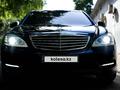 Mercedes-Benz S 500 2011 года за 13 500 000 тг. в Алматы – фото 21