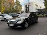 Mercedes-Benz S 500 2011 года за 13 500 000 тг. в Алматы – фото 3
