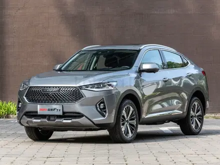 Усилитель передний Хавал Haval F7 2019- за 28 500 тг. в Алматы