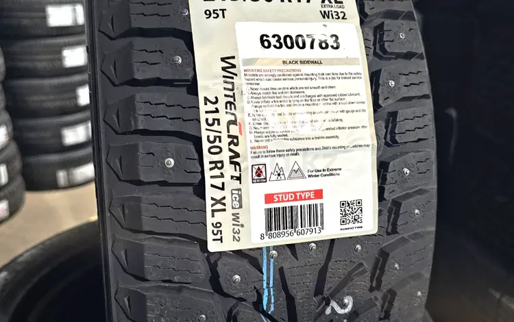 215/50 R17 KUMHO Wi32 КОРЕЯ 2024 год ЗАВОДСКОЙ ШИП НОВЫЕ за 42 000 тг. в Алматы