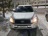 Toyota RAV4 2006 года за 6 800 000 тг. в Петропавловск