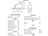 Kawasaki  KAWASAKI 85 Z3 1992 года за 6 990 000 тг. в Алматы – фото 4