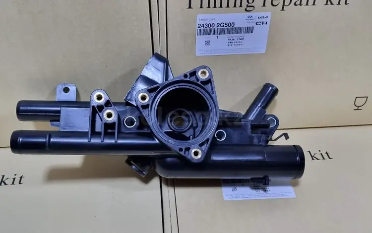 Корпус Термостат Киа за 1 000 тг. в Актау