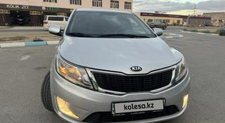 Kia Rio 2014 года за 6 500 000 тг. в Актау