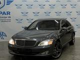 Mercedes-Benz S 450 2007 года за 6 200 000 тг. в Талдыкорган