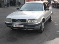 Audi 80 1993 года за 2 300 000 тг. в Алматы