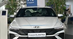 Hyundai Elantra Style 2025 года за 13 690 000 тг. в Алматы