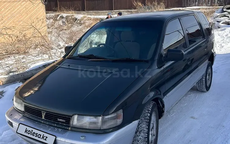 Mitsubishi Chariot 1994 годаүшін1 560 000 тг. в Алматы