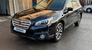 Subaru Outback 2015 года за 10 900 000 тг. в Алматы