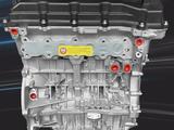 Новые корейские двигателя модельного ряда G4 G4FC G4EDүшін140 000 тг. в Усть-Каменогорск – фото 2