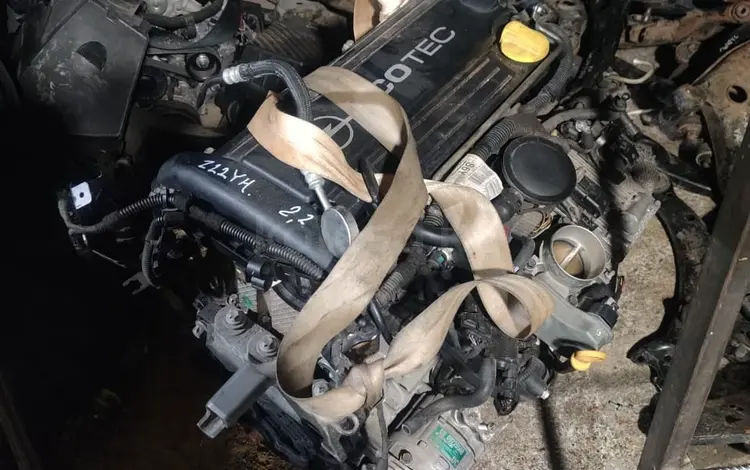 Двс мотор двигатель 2.2 Z22YH на Opelүшін400 000 тг. в Алматы