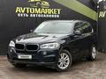 BMW X5 2014 года за 15 050 000 тг. в Актобе