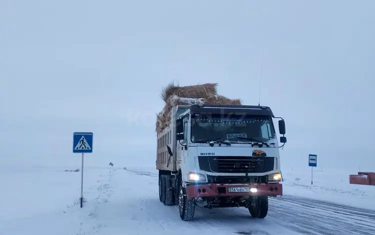 Howo  A5 2012 года за 9 200 000 тг. в Аркалык