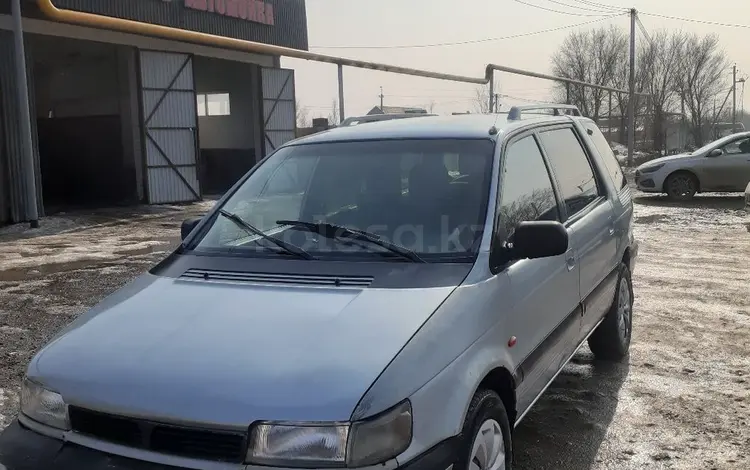 Mitsubishi Space Wagon 1994 года за 1 500 000 тг. в Алматы