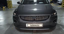 Geely Emgrand 2025 года за 8 100 000 тг. в Алматы