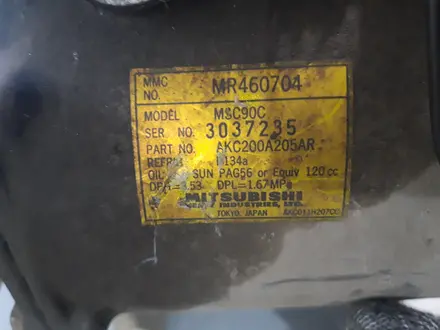 Компрессор кондиционера митсубиси аутлендер за 30 000 тг. в Актобе – фото 3