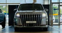 JAC RF8 Intelligent 2026 года за 18 890 000 тг. в Костанай