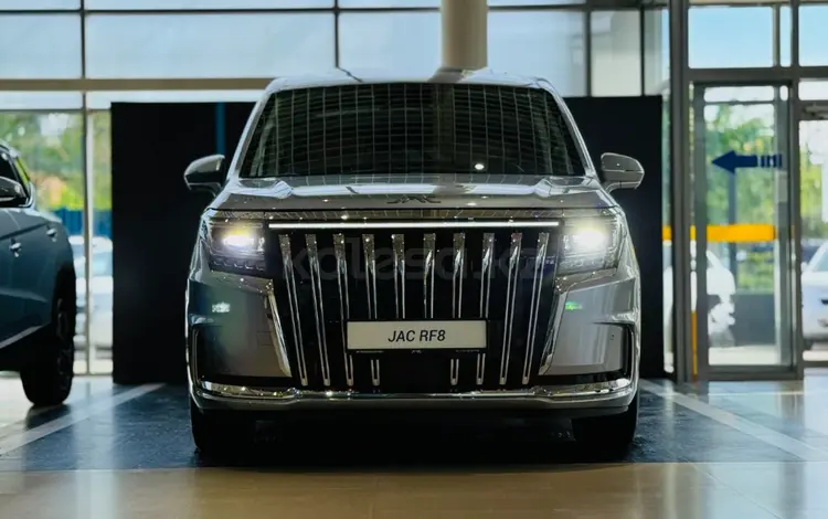JAC RF8 Intelligent 2026 года за 18 890 000 тг. в Костанай