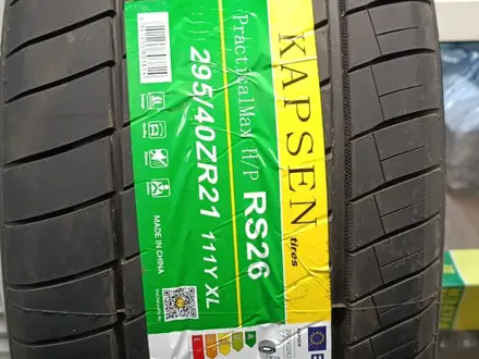 Летние шины Kapsen RS26 Practical Max HP 295/40 R21 111Y за 85 000 тг. в Костанай