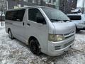 Toyota Hiace 2006 годаfor3 400 000 тг. в Актобе – фото 7