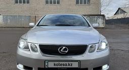 Lexus GS 300 2005 годаүшін5 700 000 тг. в Астана