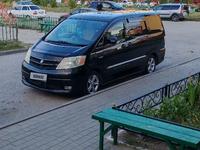 Toyota Alphard 2006 годаүшін5 500 000 тг. в Актобе