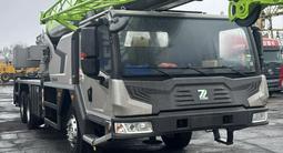 Zoomlion  ZTC250V 2026 года в Костанай