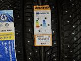 Зимние шины BOTO + подарки 195/65 R15 95Tүшін23 500 тг. в Астана