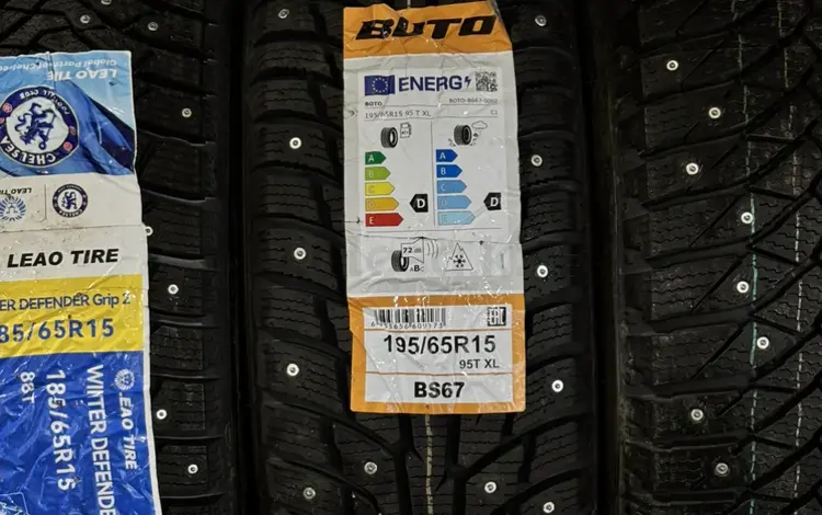 Зимние шины BOTO + подарки 195/65 R15 95Tүшін23 500 тг. в Астана
