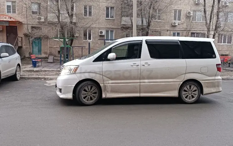 Toyota Alphard 2005 годаүшін7 100 000 тг. в Атырау