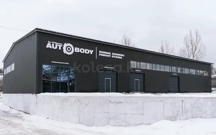 склад автозапчастей по кузову AUTOBODY-CTOGRAM в Алматы