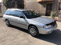 Subaru Legacy 1995 годаүшін1 670 000 тг. в Алматы