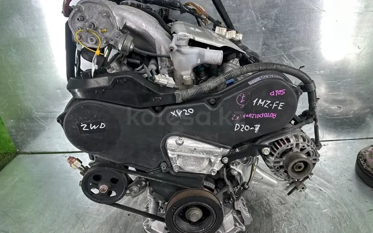 Двигатель 1MZ-FE FOR CAM объём 3.0үшін620 000 тг. в Астана
