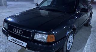 Audi 80 1994 года за 1 500 000 тг. в Астана