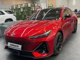 Changan UNI-V 2024 года за 8 500 000 тг. в Алматы