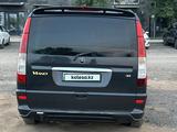 Mercedes-Benz Viano 2006 годаүшін13 000 000 тг. в Астана – фото 4