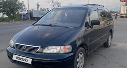 Honda Odyssey 1995 года за 3 100 000 тг. в Алматы
