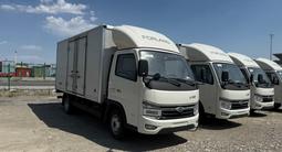 Forland  L5e 2026 годаүшін11 600 000 тг. в Алматы – фото 3