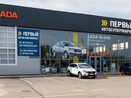 Первый Автосупермаркет в Кокшетау в Кокшетау