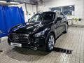 Infiniti QX70 2013 годаүшін8 000 000 тг. в Астана – фото 18