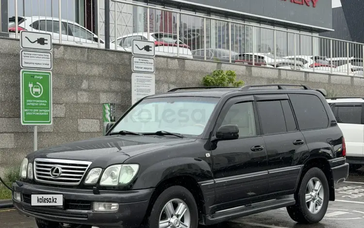 Lexus LX 470 2006 годаүшін15 000 000 тг. в Алматы