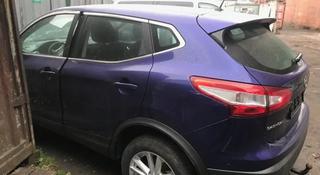 Nissan Qashqai 2015 года за 687 687 тг. в Атырау