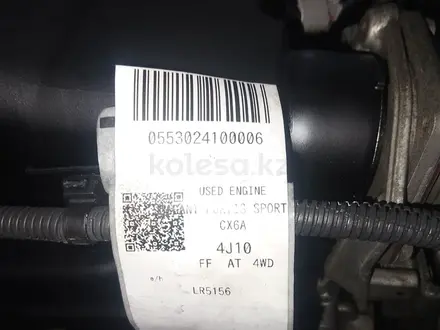 Контрактный из Японии двигатель на Митсубиси 4J10 за 580 000 тг. в Астана