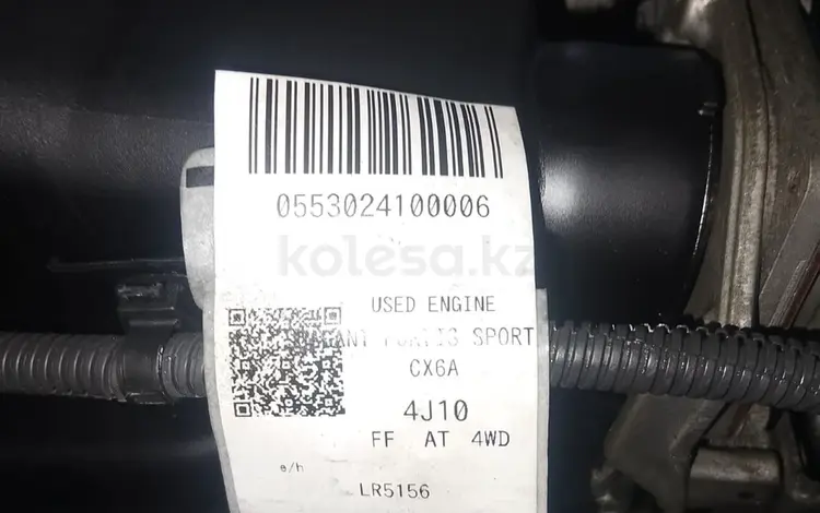 Контрактный из Японии двигатель на Митсубиси 4J10 за 580 000 тг. в Астана