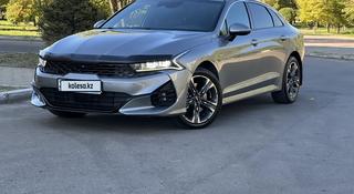 Kia K5 2023 года за 11 800 000 тг. в Астана