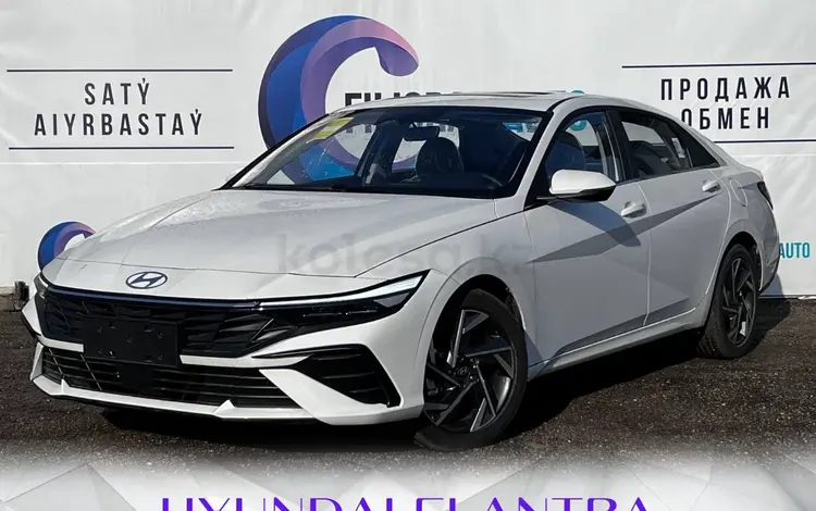 Hyundai Elantra 2022 года за 10 500 000 тг. в Тараз