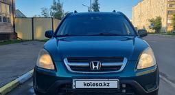 Honda CR-V 2005 года за 5 200 000 тг. в Петропавловск – фото 3