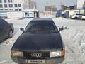 Audi 80 1990 годаfor800 000 тг. в Астана – фото 8