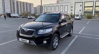 Hyundai Santa Fe 2012 года за 8 290 000 тг. в Астана